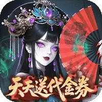 长生炼丹师（0.1 折天天送 648）