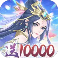 暴走战姬（0.1折10000免费版）