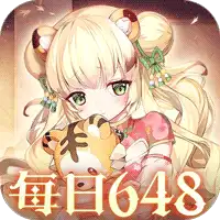 神奇幻想（0.1折天天648）