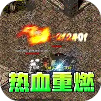 山河（英魂三职六流派合击）