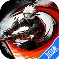 忍影突袭（0.1折送满星金忍）