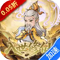 逆转漂流者（0.05折千元代金免费）