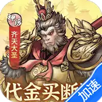 小小兵者（0.05折2000券买断版）