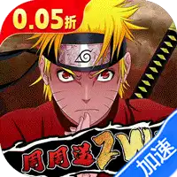 永恒领主（0.05折双倍代金买断）（火影忍者）