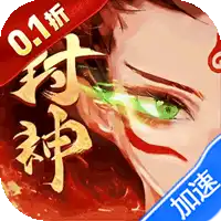 梦镜仙缘（国战0.1折日送1千）