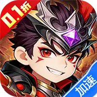 冰火国度（真实0.1折送魔吕布）