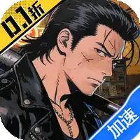 我是小奇兵（0.1折每日领真实648）